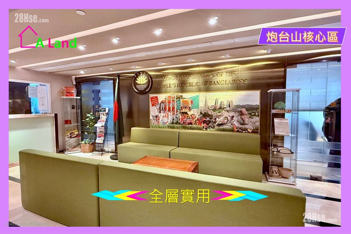 联合出版大厦 租盘