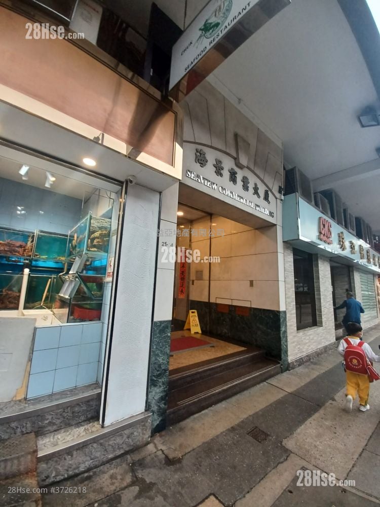 Seaview Commercial Building Sell