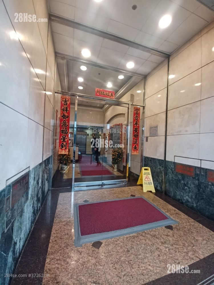 Seaview Commercial Building Sell