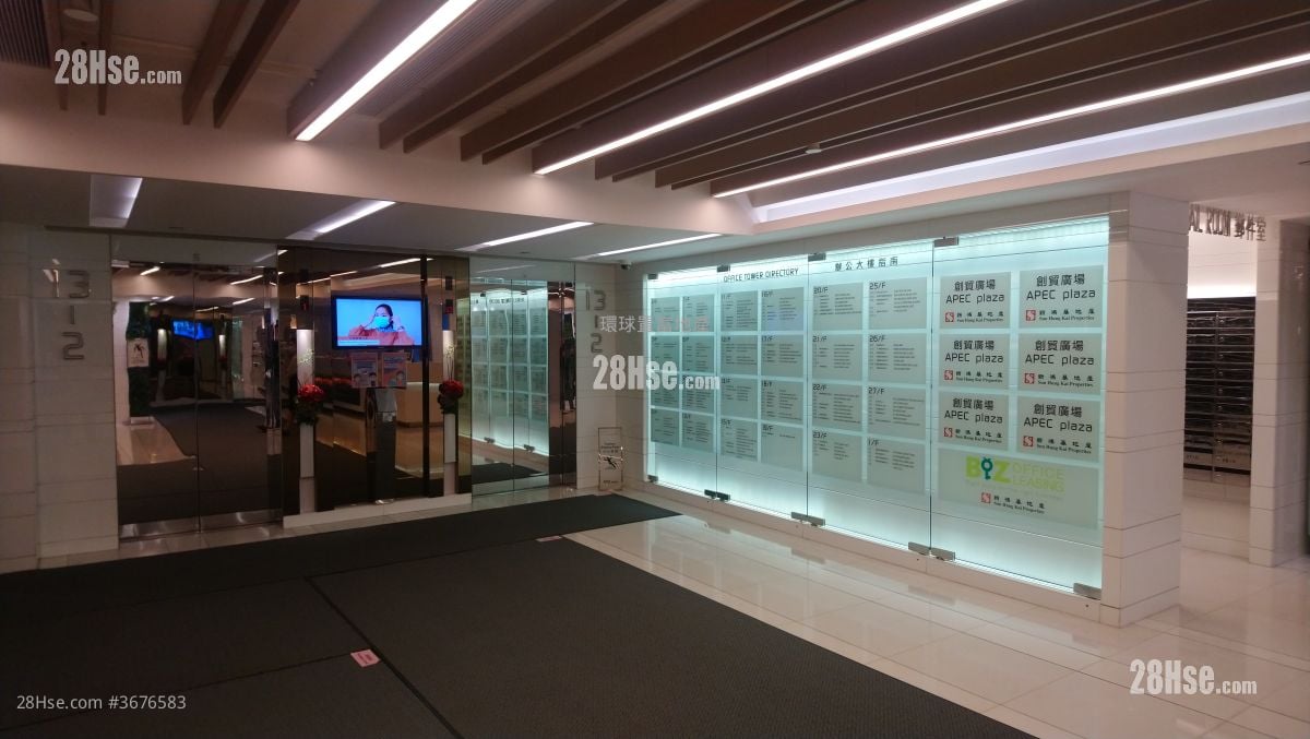 创贸广场 租盘 450 平方尺