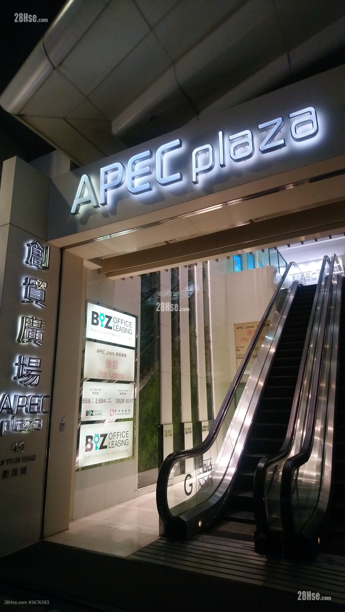 创贸广场 租盘 450 平方尺