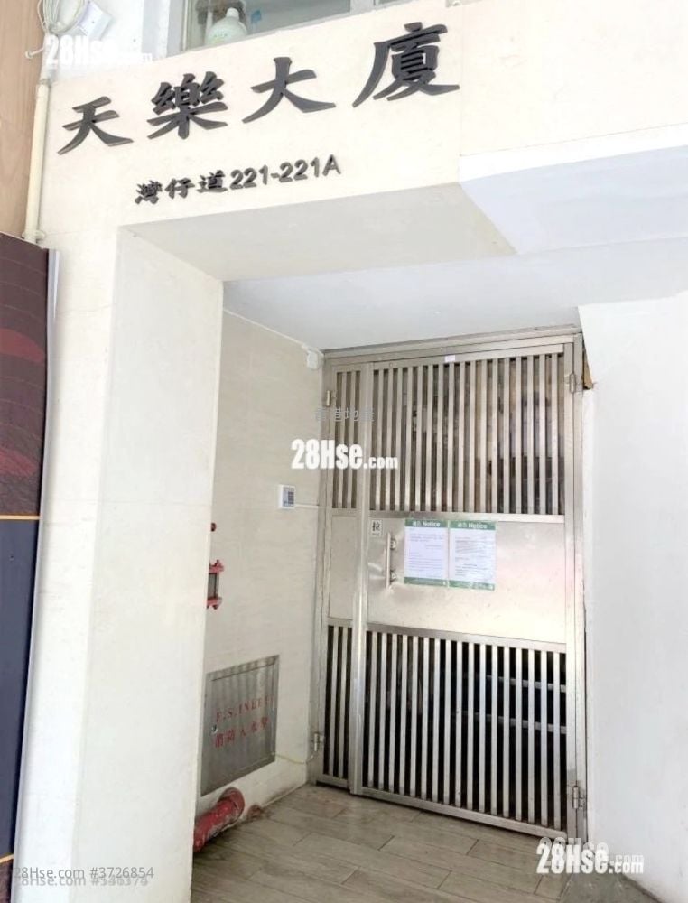 221-221A Wan Chai Road Sell 4 Bedrooms , 2 Bathrooms 784 ft²