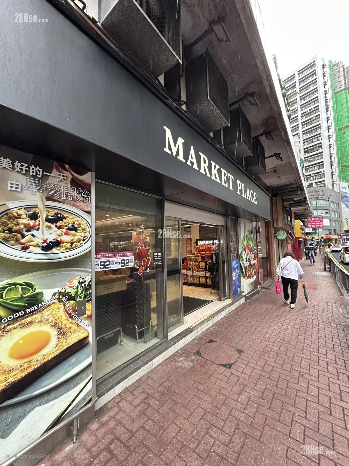 金辉楼 租盘 2 房 , 1 浴室 343 平方尺