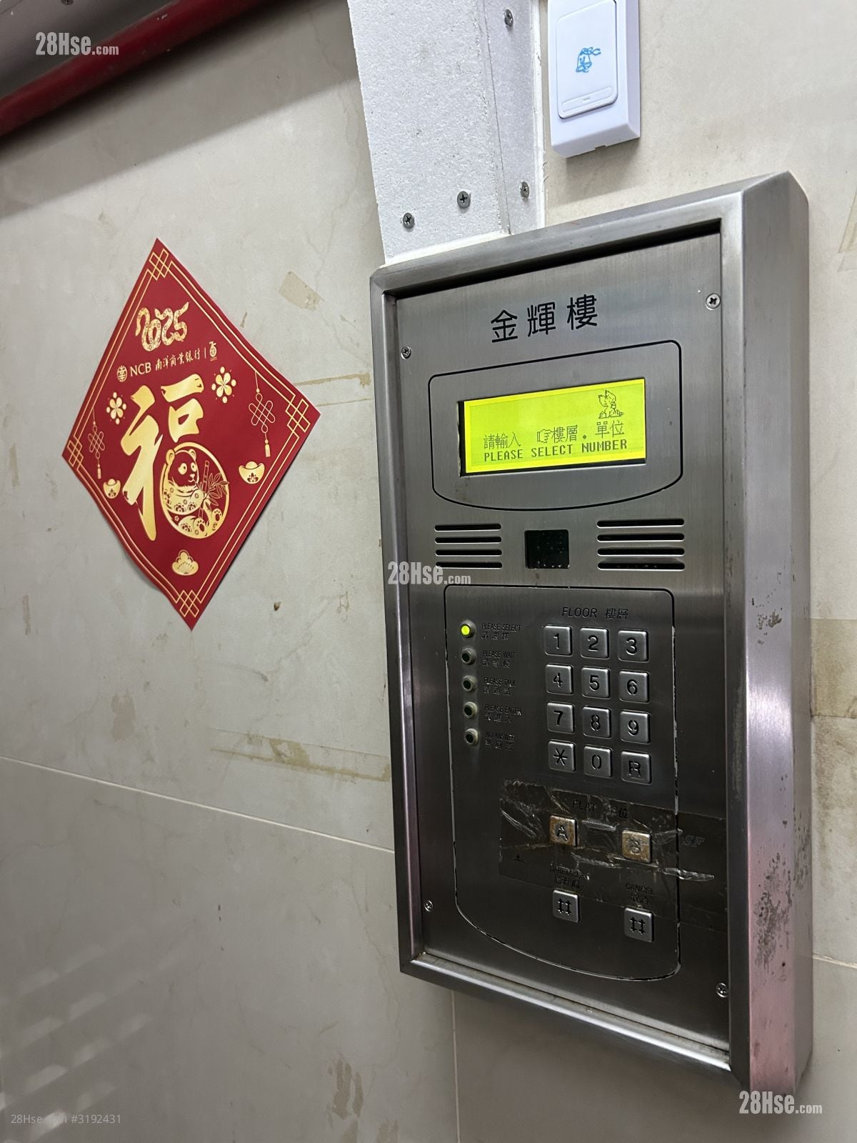 金辉楼 租盘 2 房 , 1 浴室 343 平方尺