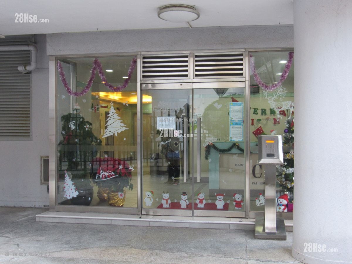 Yue Fai Court Sell 2 Bedrooms 384 ft²