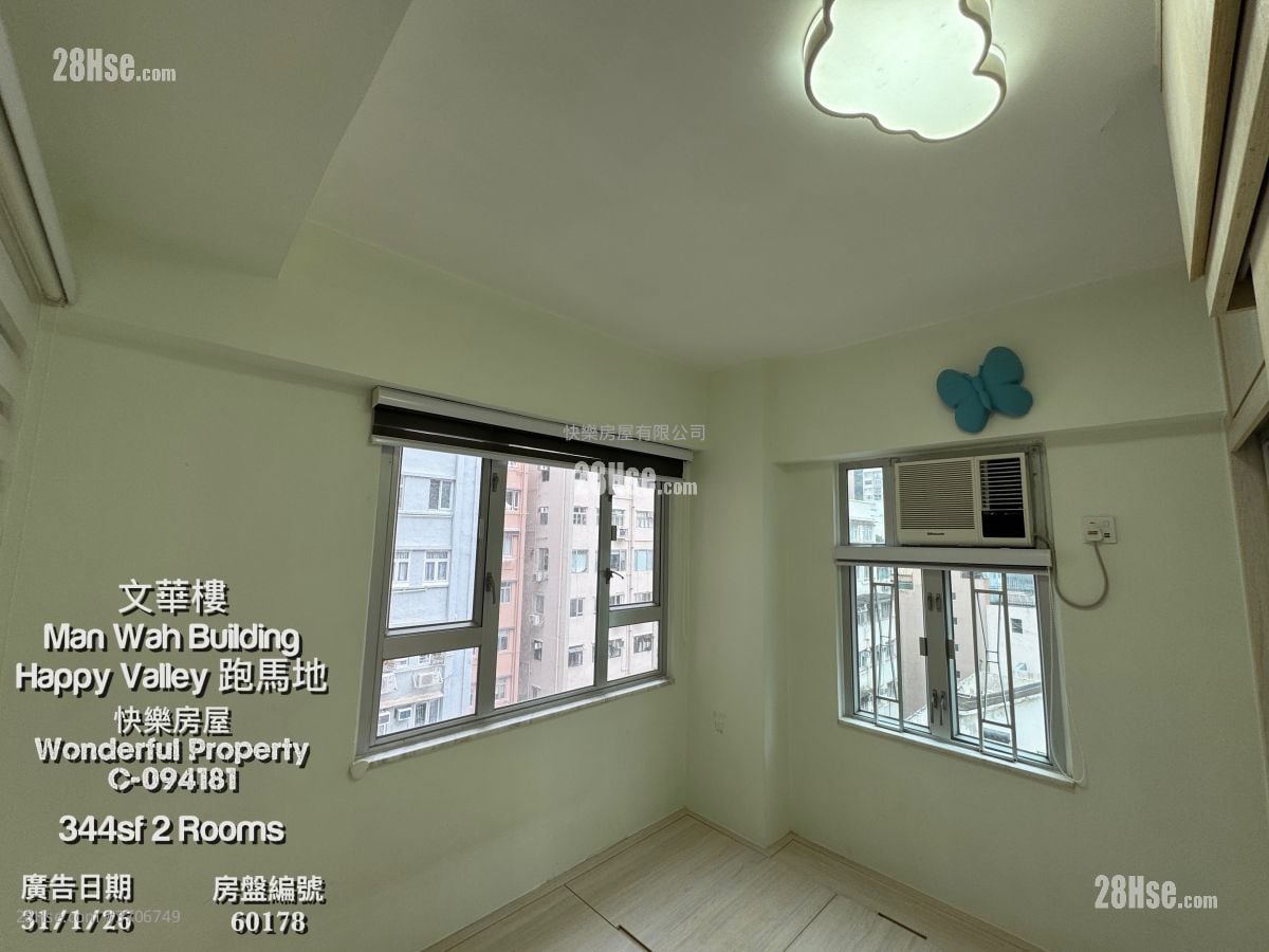 文華樓 租盤 2 房 , 1 浴室 344 平方呎
