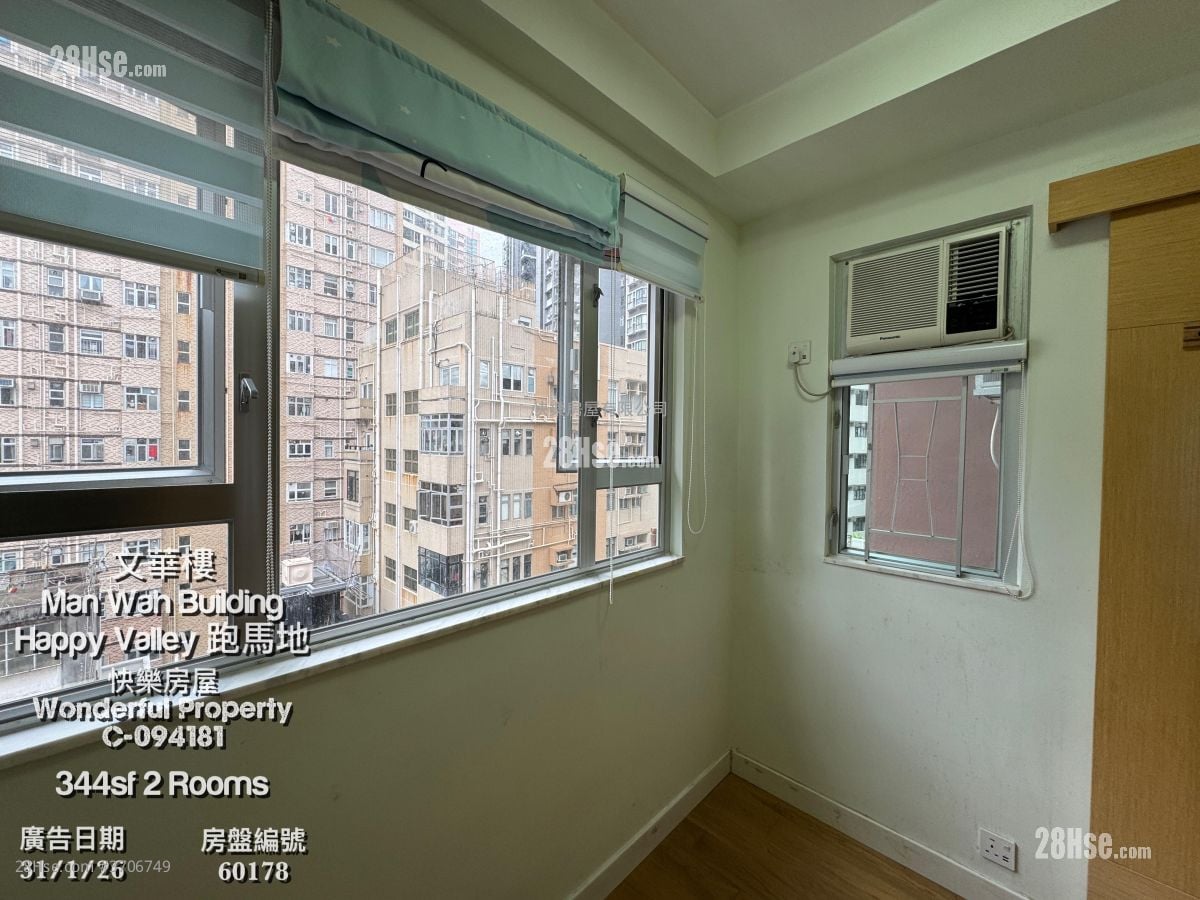 文華樓 租盤 2 房 , 1 浴室 344 平方呎