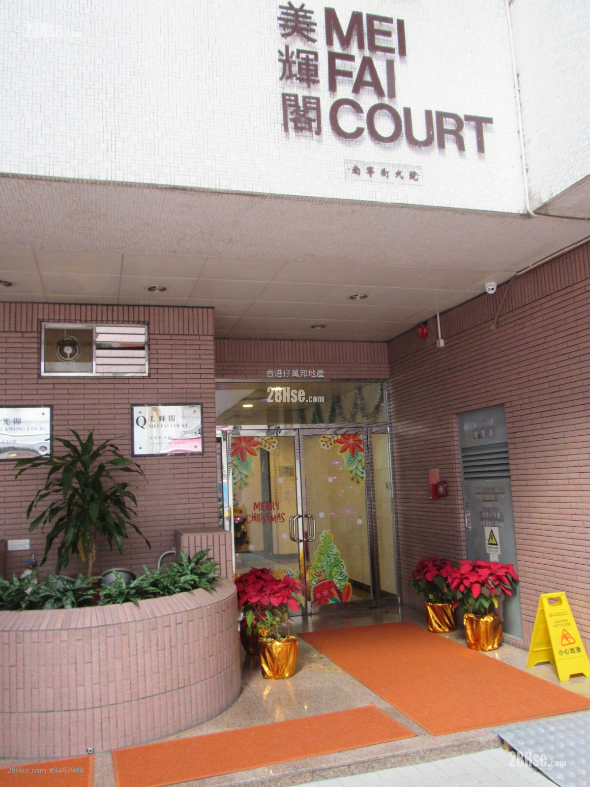 香港仔中心 售盘 3 房 , 2 浴室 664 平方尺