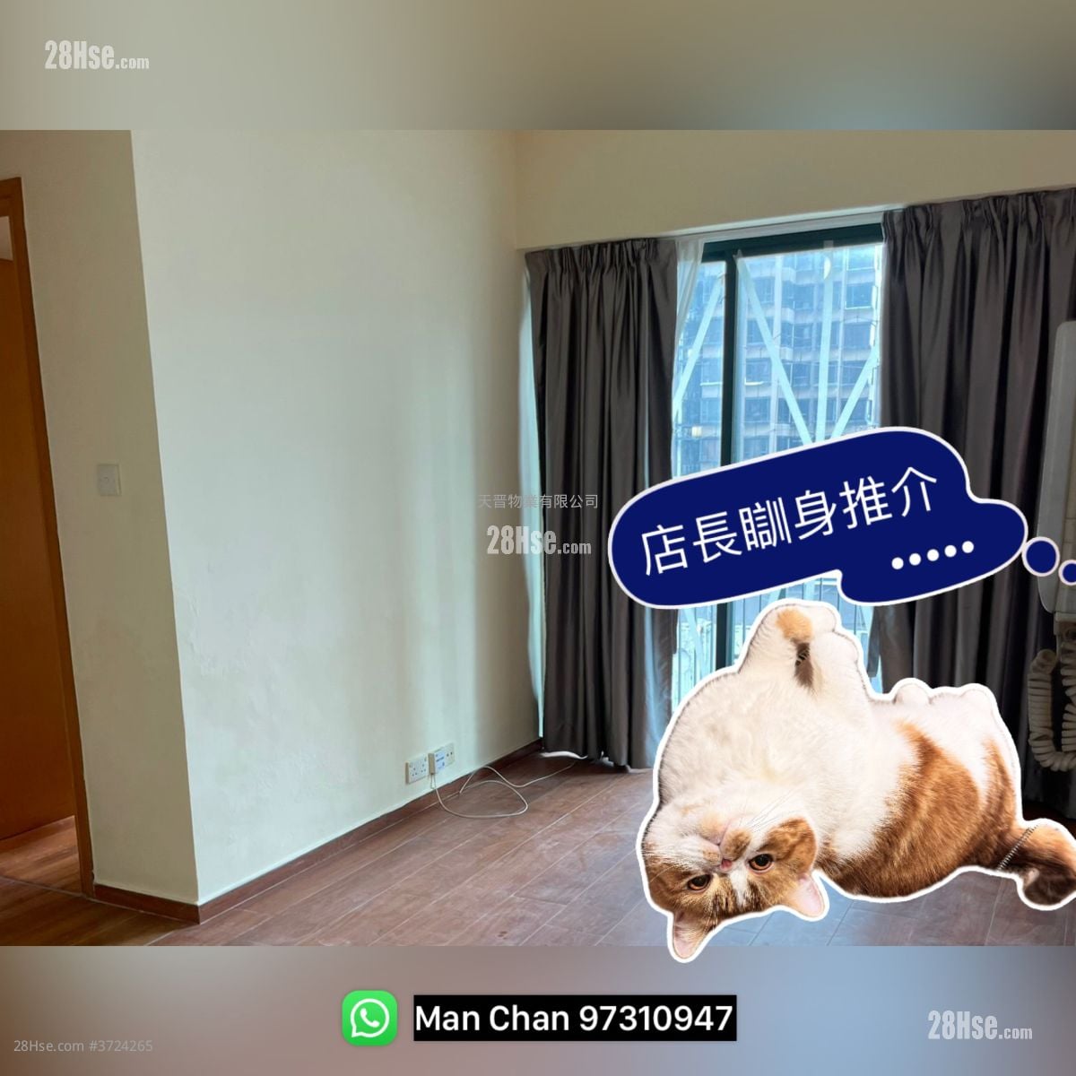 Kingsgate Sell 3 Bedrooms , 1 Bathroom 524 ft²