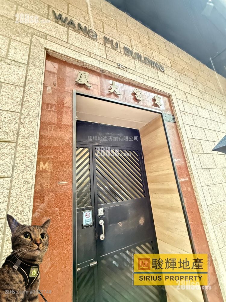 Wang Fu Building Rental 2 Bedrooms , 1 Bathroom 483 ft²