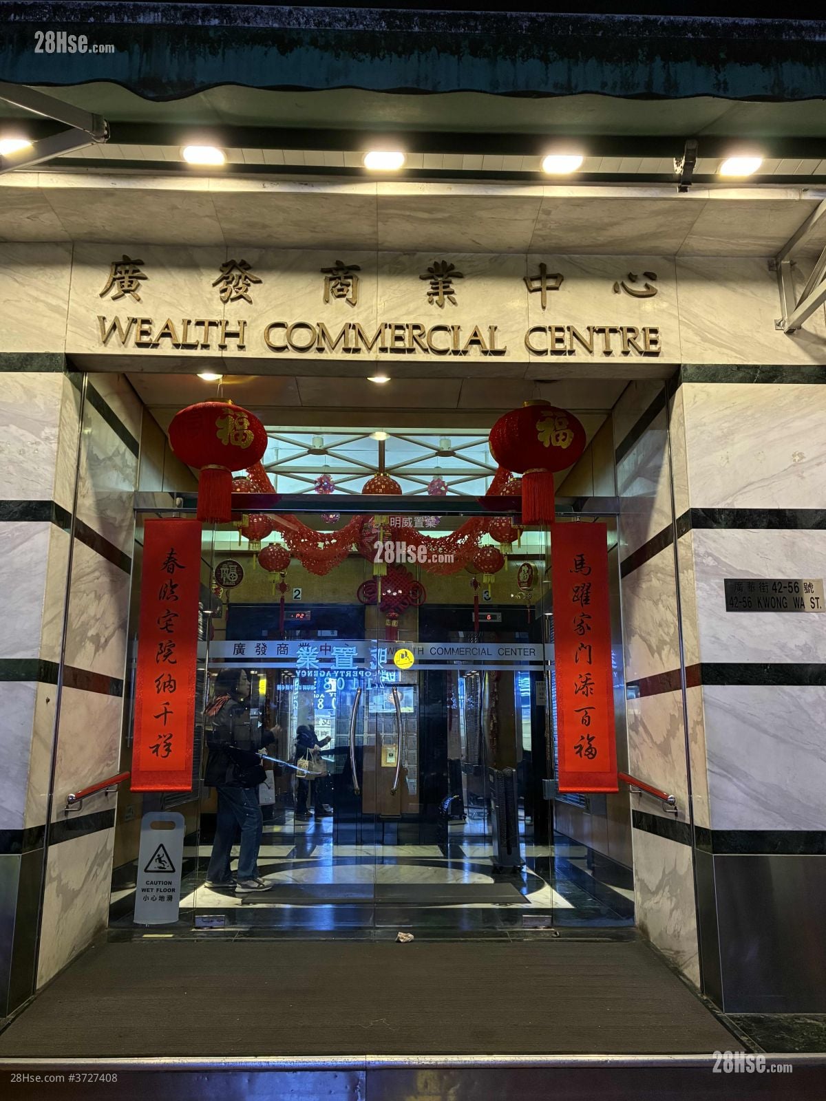 Wealth Commercial Centre Rental
