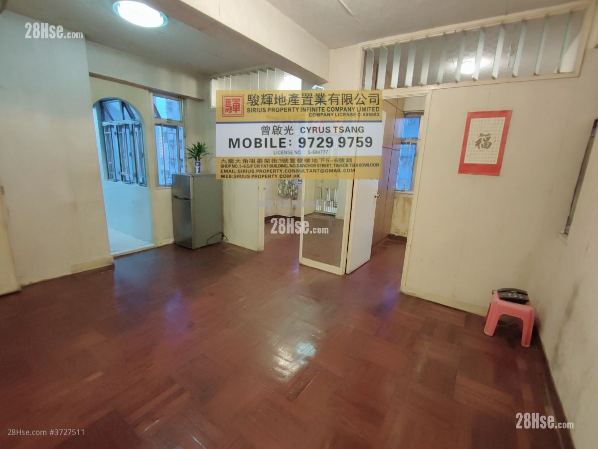 Shun Lee Building Sell 2 Bedrooms , 1 Bathroom 382 ft²