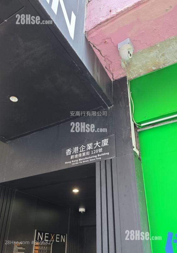 香港企业大厦 租盘