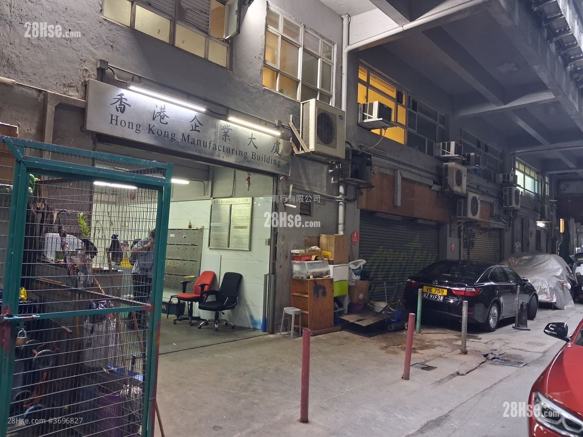 香港企业大厦 租盘