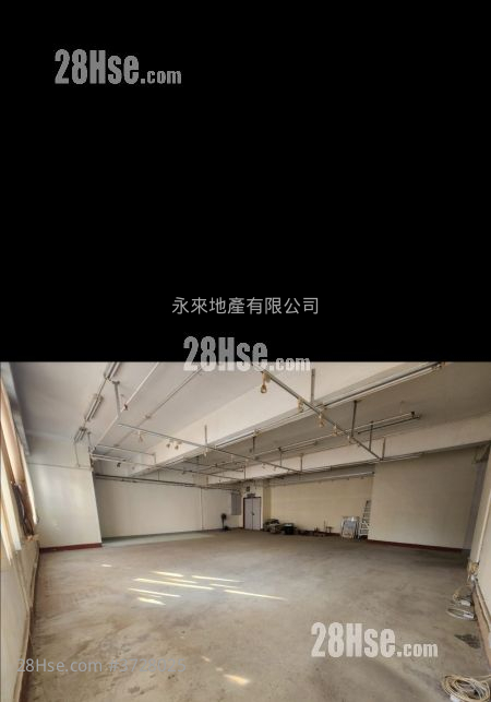 Nan Fung Industrial City Rental