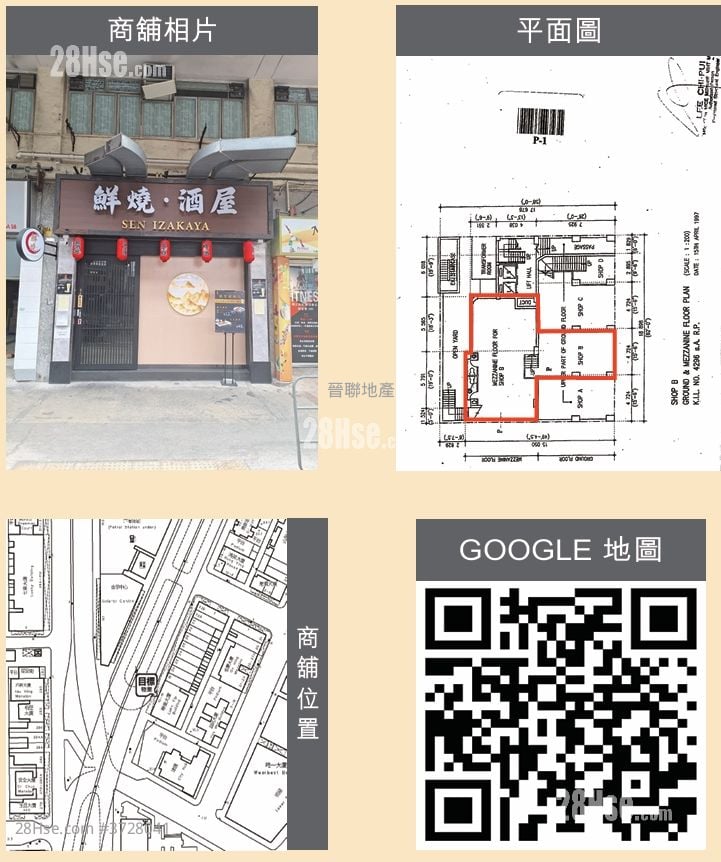 Luen Yip Building Sell Studio