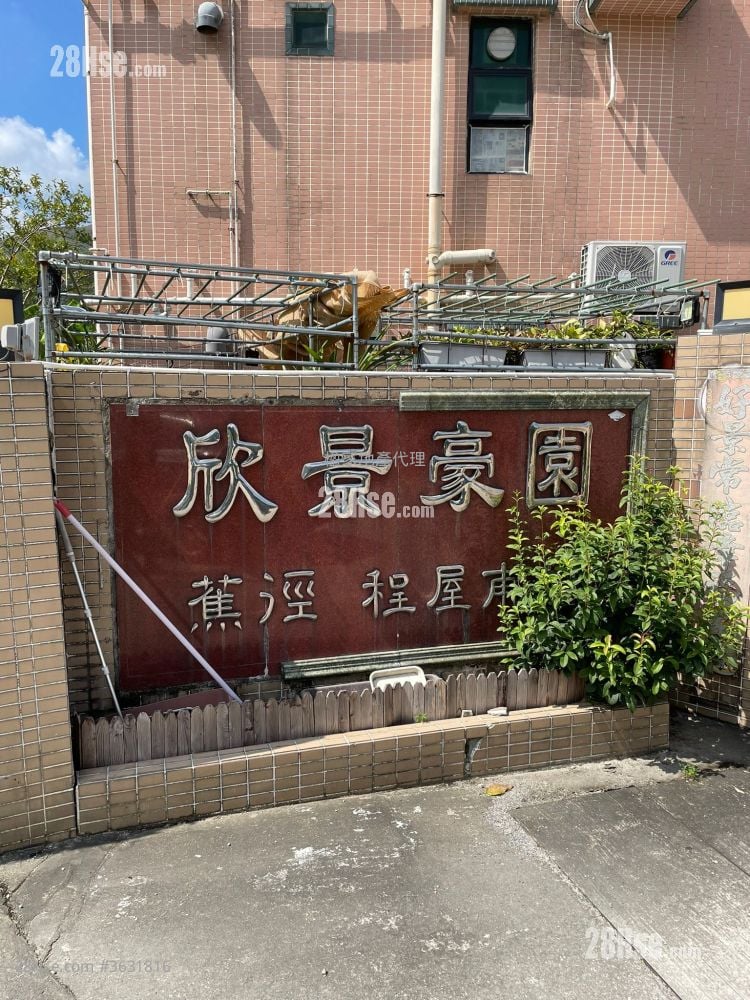 蕉径村 售盘 5+ 房 , 3 浴室 2,100 平方尺