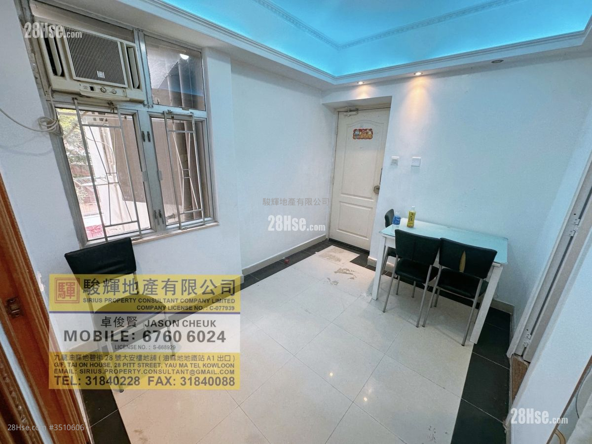 單幢樓房 售盤 2 房 , 1 浴室 238 平方呎