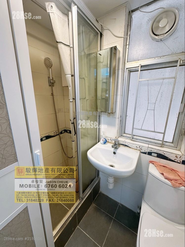 單幢樓房 售盤 2 房 , 1 浴室 238 平方呎