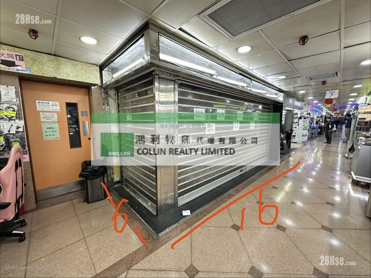 Golden Computer Centre Sell