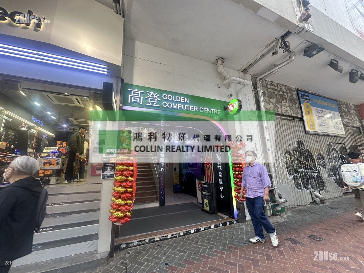 Golden Computer Centre Sell