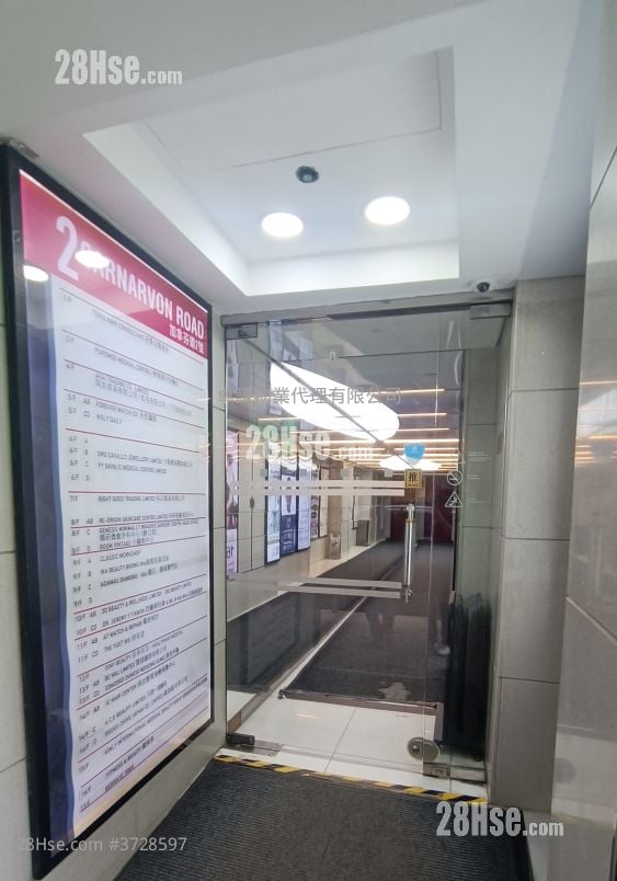 2 Carnarvon Road  Rental 3 Bedrooms