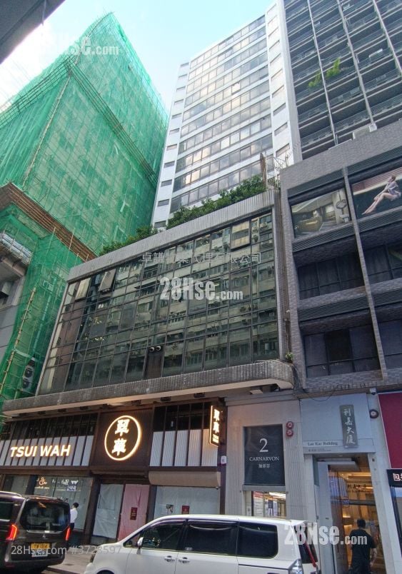 2 Carnarvon Road  Rental 3 Bedrooms