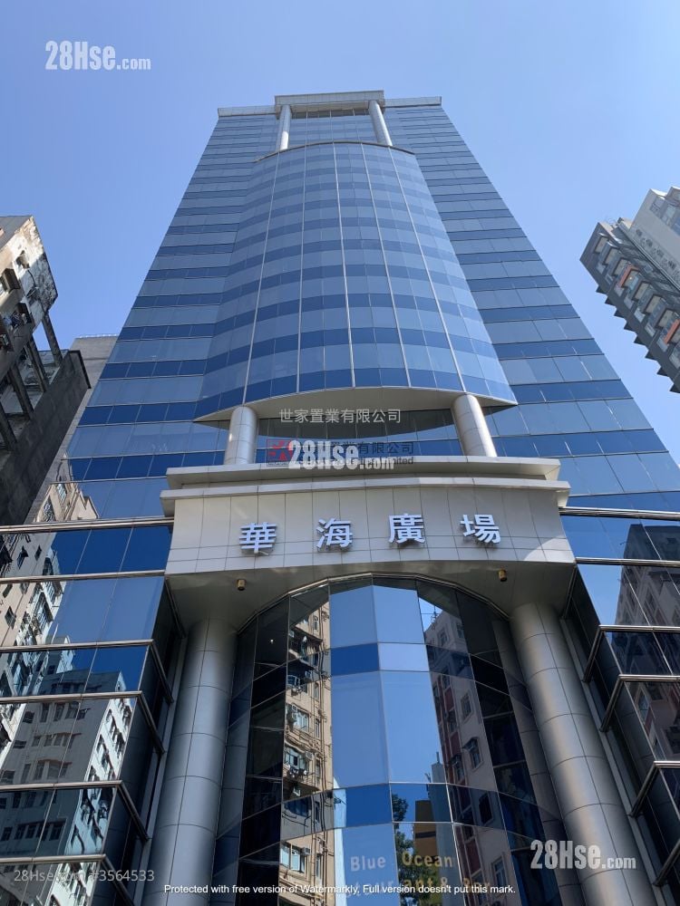 华海广场 租盘