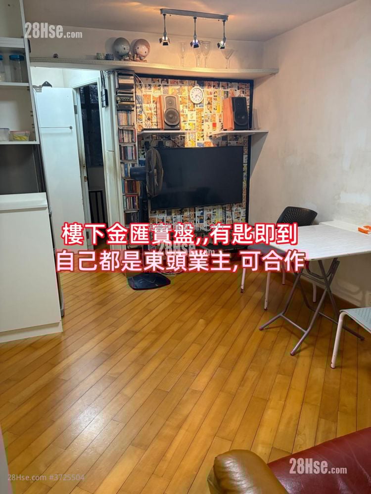 东头(二)邨 售盘 2 房 , 1 浴室 358 平方尺