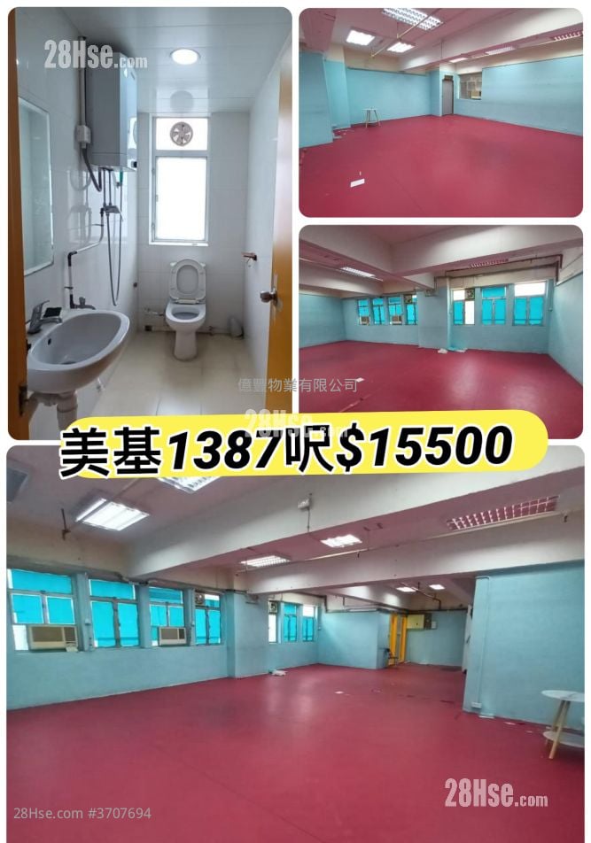Tuen Mun Ind Bldg Rental