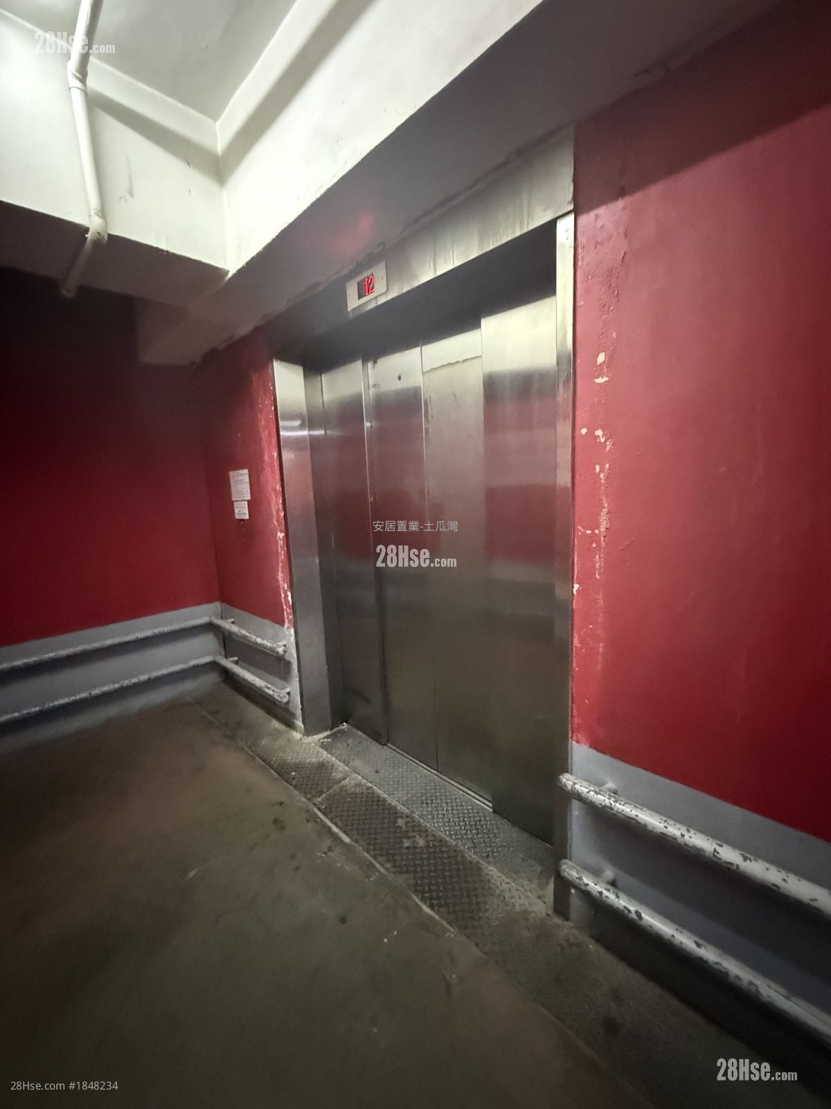 Merit Industrial Centre Rental