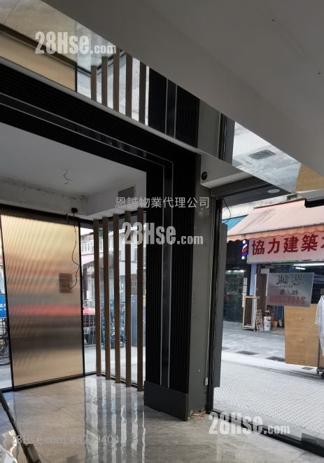 Hoi Shuen Building Rental 1 Bathroom 200 ft²