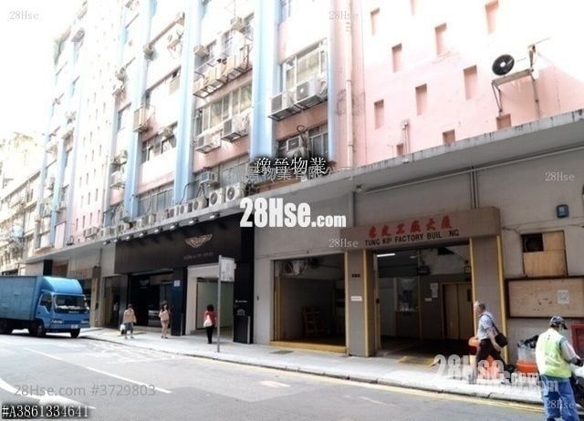 Tung Kin Factory Building Rental