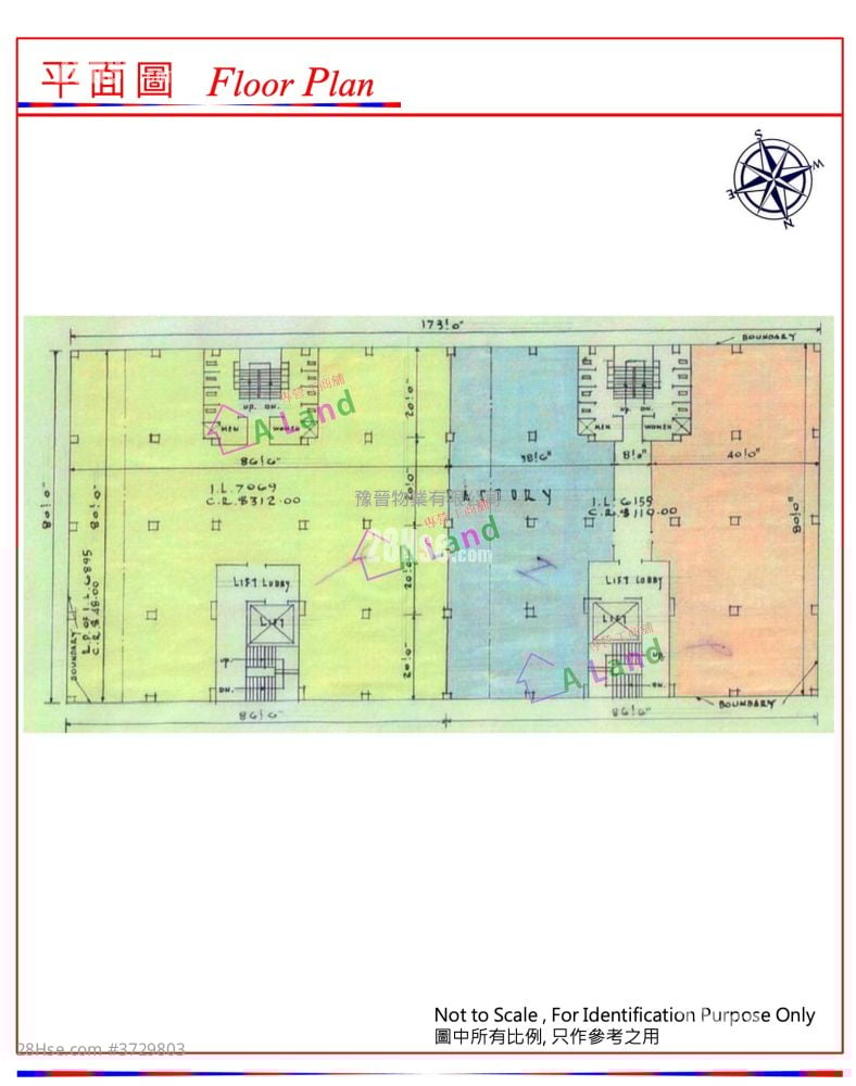Tung Kin Factory Building Rental