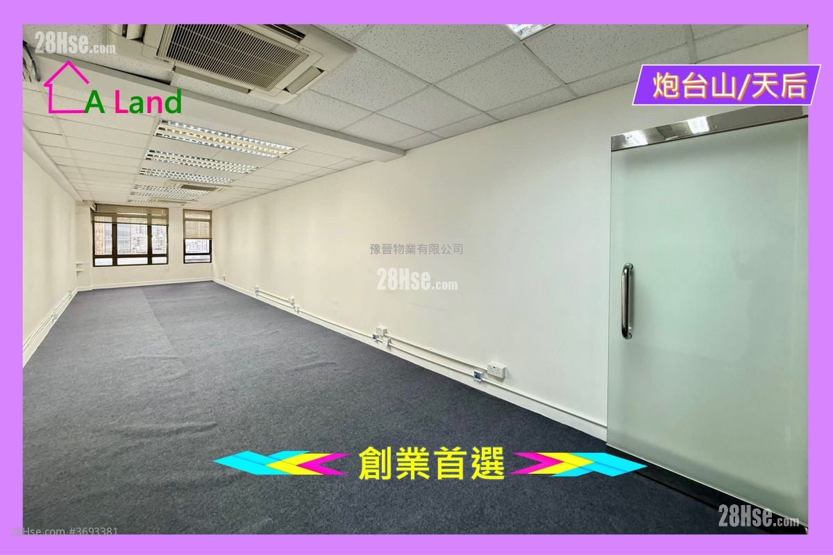 Sea View Estate Rental