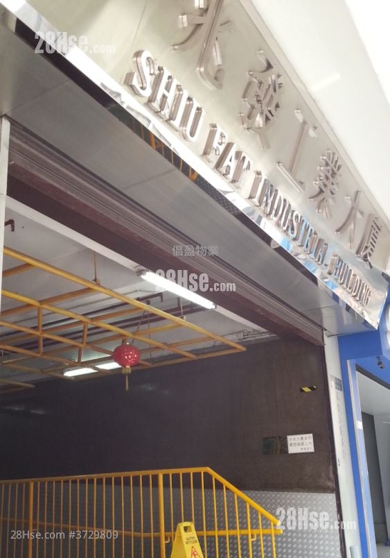 兆发工业大厦 租盘