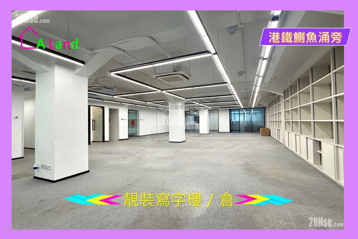 Tung Kin Factory Building Rental