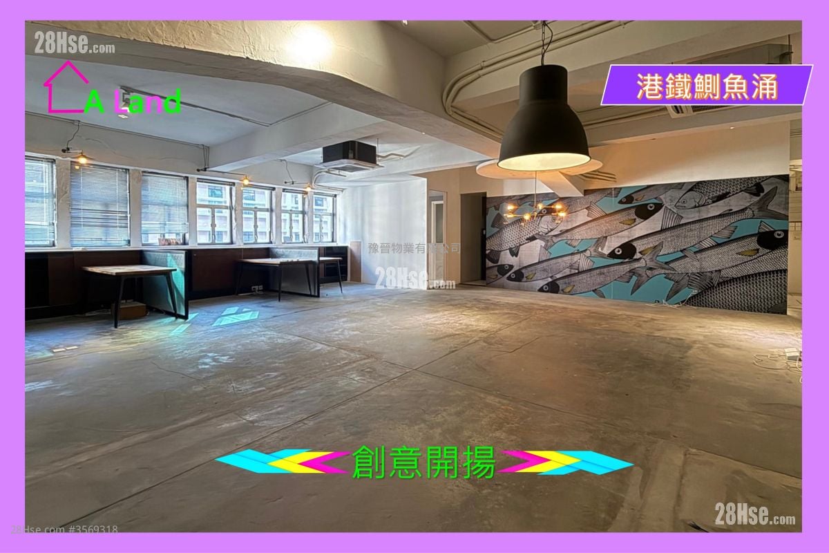 東祥工廠大廈 租盤