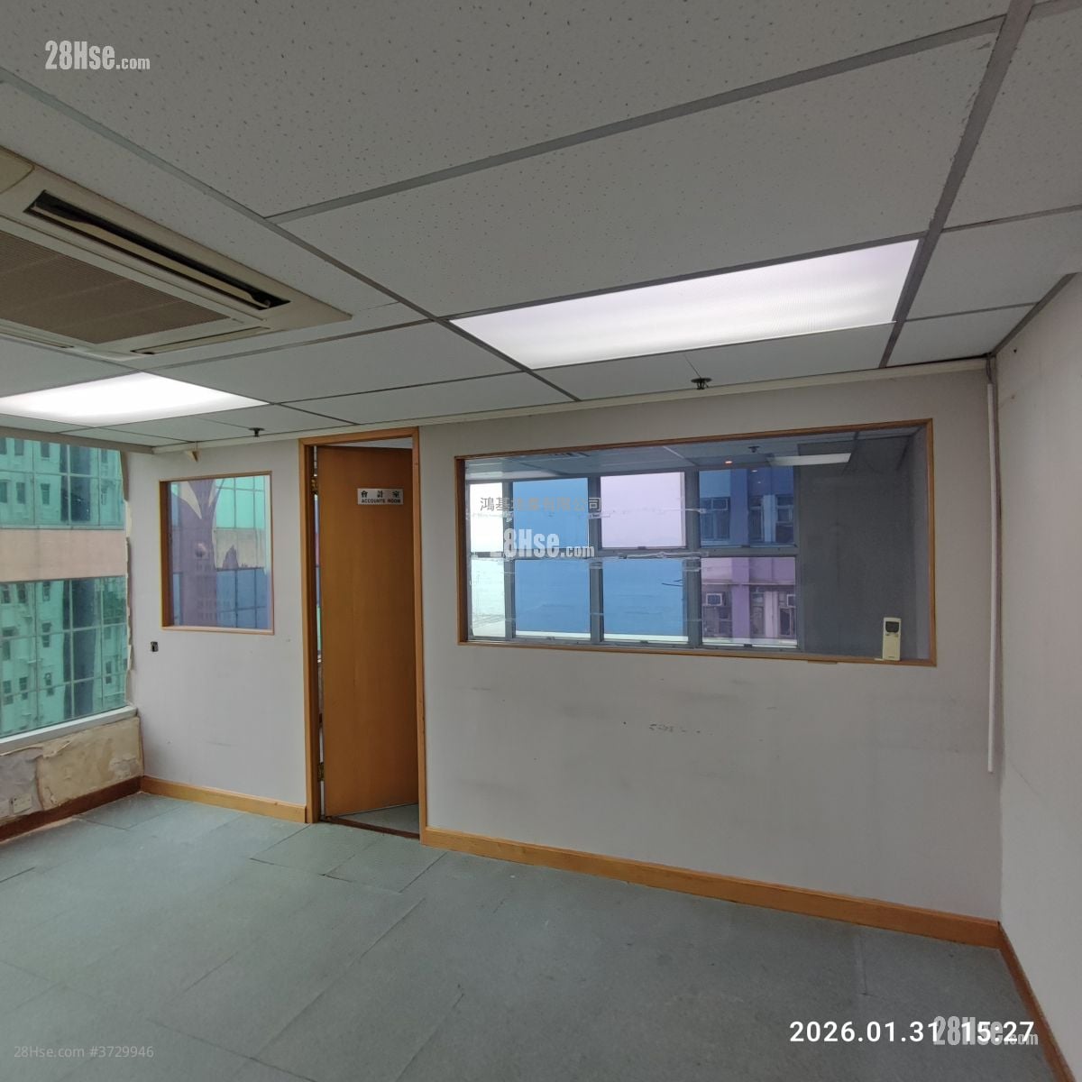 Lucky Commercial Centre Sell