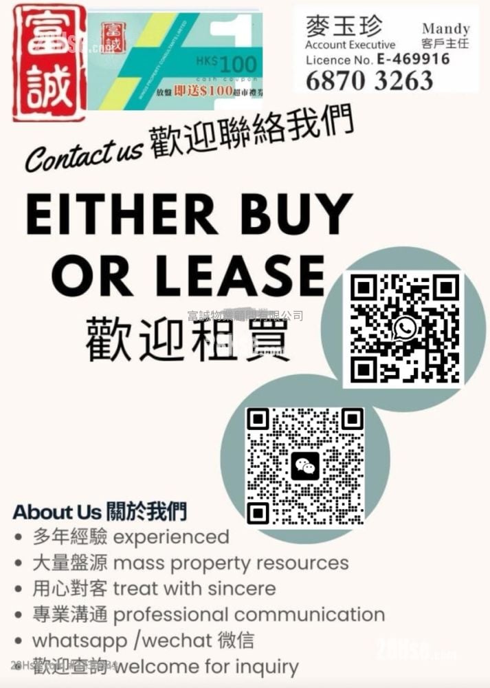 Hong Yat Court Sell 2 Bedrooms , 1 Bathroom 506 ft²