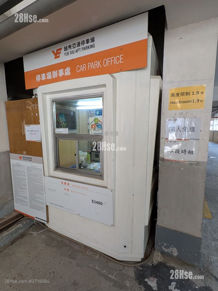 高景大厦 售盘 1 房 , 1 浴室 567 平方尺