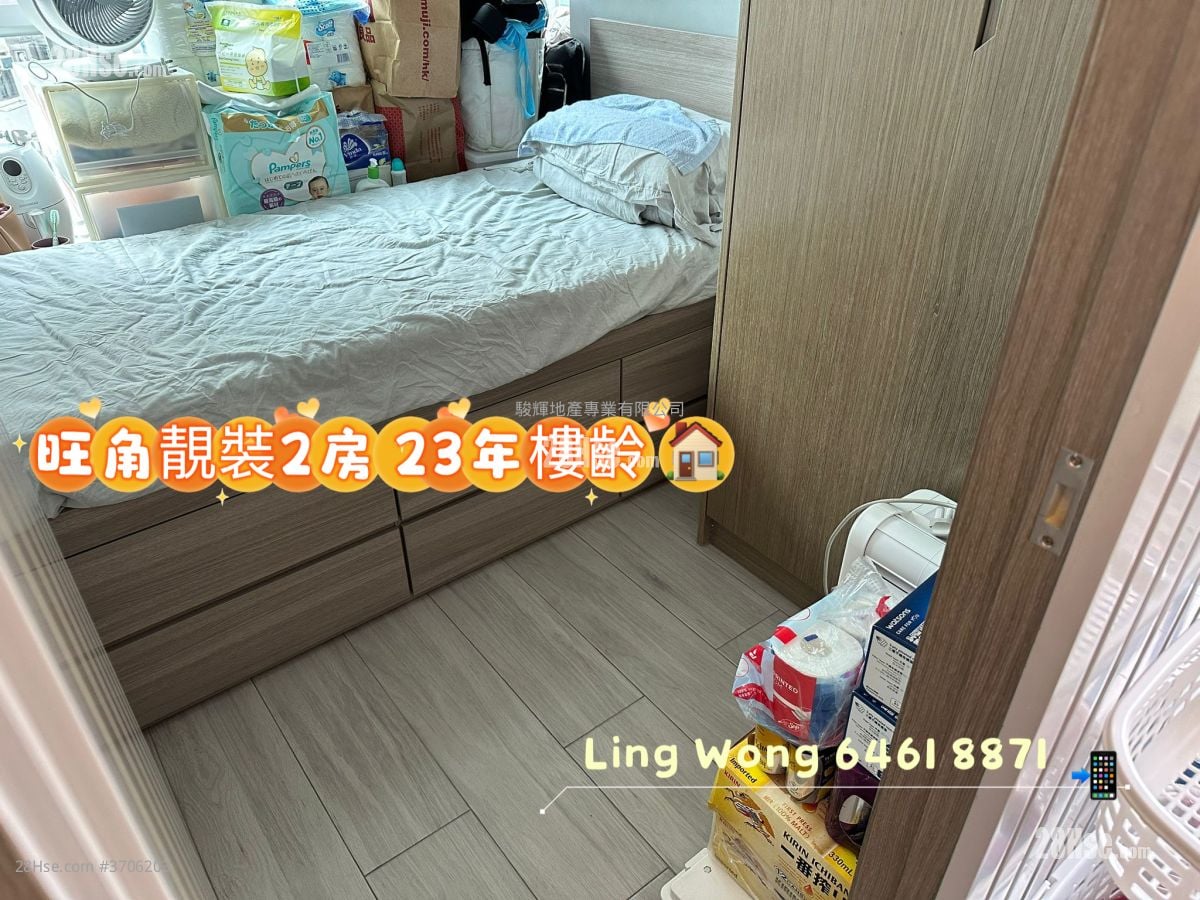 百利達廣場 售盤 2 房 , 1 浴室 368 平方呎