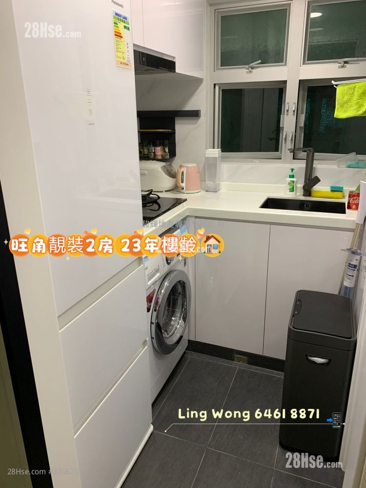 百利達廣場 售盤 2 房 , 1 浴室 368 平方呎