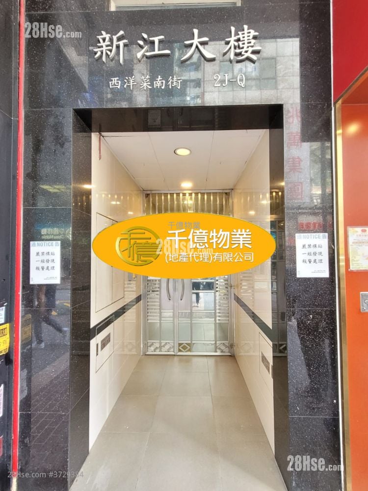 Sun Kong House Sell 2 Bedrooms 412 ft²