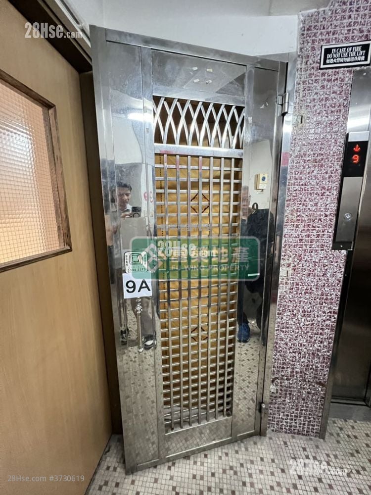 Lung Shing Building Sell 2 Bedrooms , 1 Bathroom 469 ft²