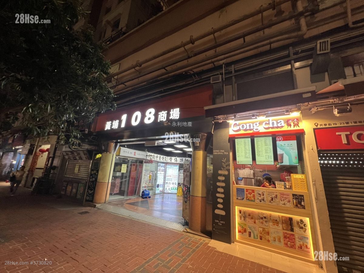 繽紛購物城 租盤 開放式間隔 40 平方呎