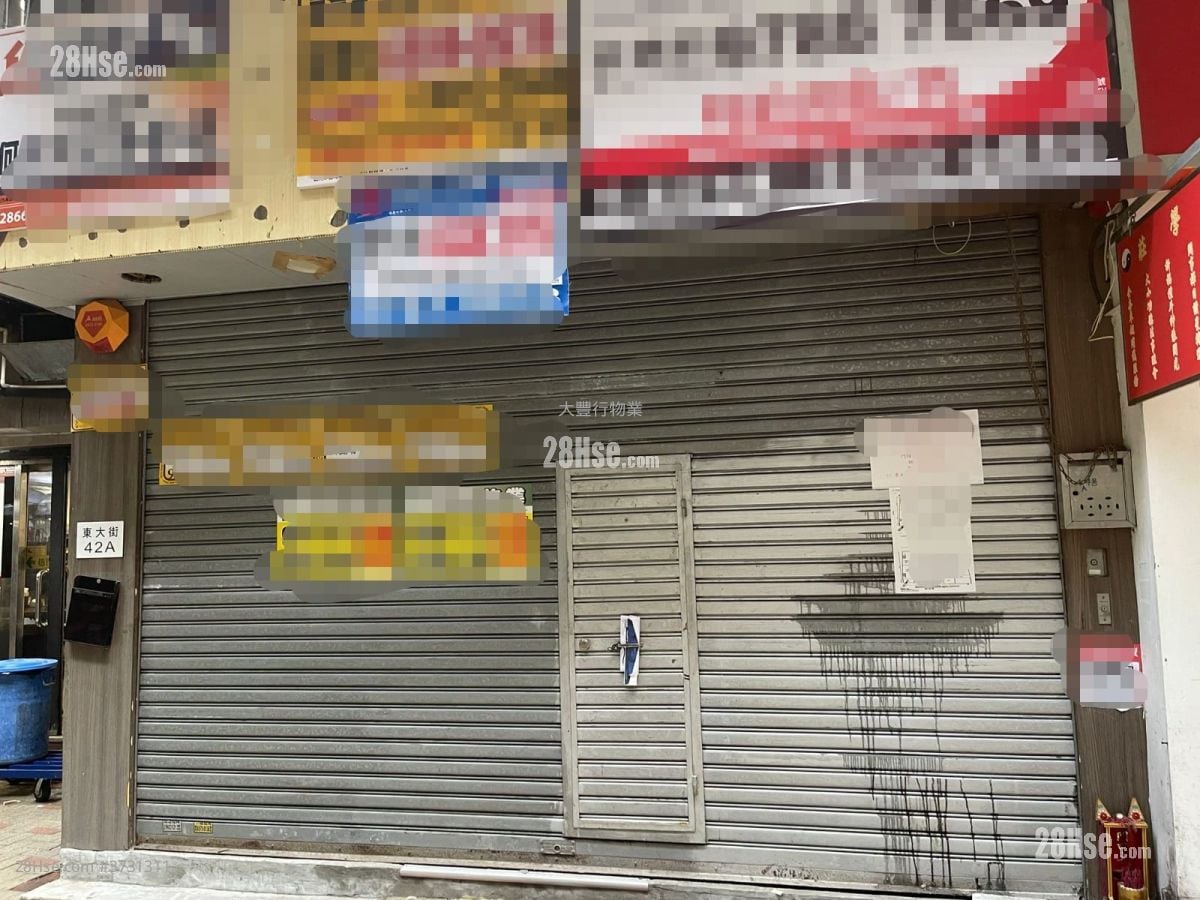 筲箕湾东大街42A号  售盘