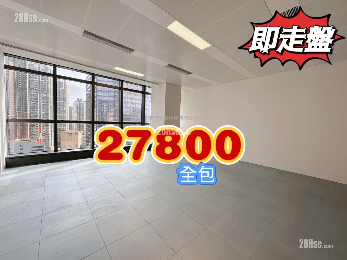 宝源亚洲中心 租盘 开放式间隔