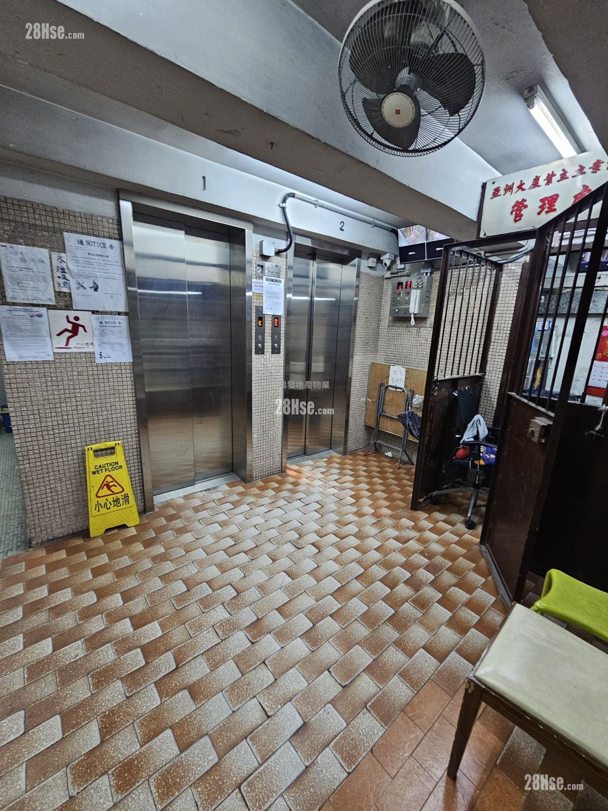 亚洲大厦 售盘 开放式间隔 , 1 浴室 259 平方尺