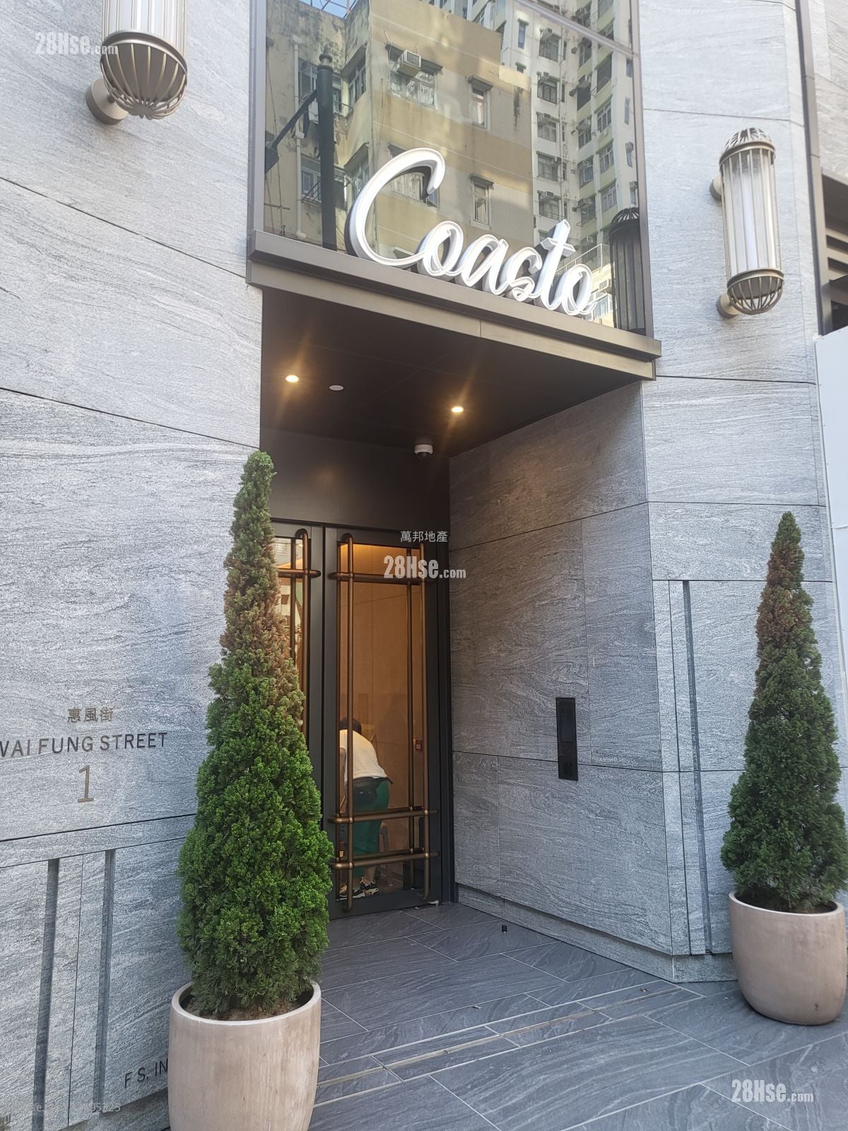 Coasto 租盘 1 房 , 1 浴室 243 平方尺